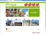 みやざき福祉学園