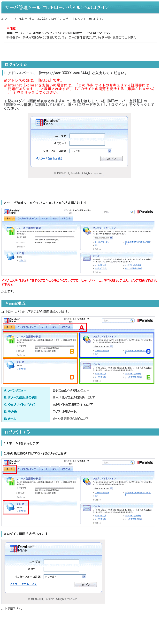 img-login